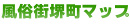 �����X�䒬�}�b�v