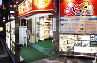 よさこいナイト情報の入り口