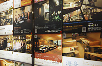 案内所に設置されている広告パネル